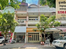 3 Bedroom Villa for sale in Boeng Tumpun, Mean Chey, Boeng Tumpun