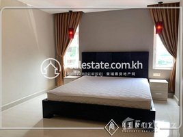 1 បន្ទប់គេង ខុនដូ for rent at One Bedroom for rent in Boeung Kak-2(Toul Kork), សង្កាត់ទឹកល្អក់ទី ១, ទួលគោក