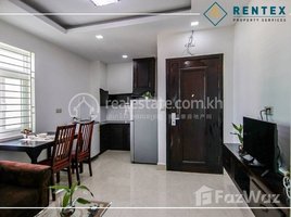 1 បន្ទប់គេង អាផាតមិន for rent at 1 Bedroom Apartment For Rent in Toul Tum Pong-2 (Chamkarmon),, សង្កាត់ទន្លេបាសាក់