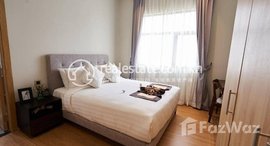មានបន្ទប់ទំនេរនៅ Modern One Bedroom For Rent in BKK1