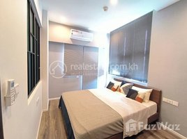 1 បន្ទប់គេង អាផាតមិន for rent at 1 Bedroom for Rent in L'attrait, Tuol Svay Prey Ti Muoy, ចំការមន, ភ្នំពេញ, កម្ពុជា
