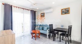 Available Units at 1 Bedroom Apartment for Rent with Pool in Siem Reap - Sala Kamreuk