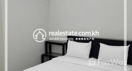 មានបន្ទប់ទំនេរនៅ Studio room Apartment for Rent-(Phsa Deoum Thkov)