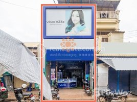 Studio Shophouse for sale in Siem Reap, Sala Kamreuk, Krong Siem Reap, Siem Reap