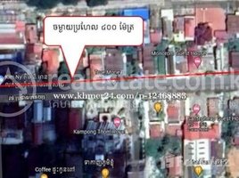  Land for sale in Kampong Thom, Damrei Choan Khla, Stueng Saen, Kampong Thom