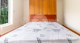 មានបន្ទប់ទំនេរនៅ 1 Bedroom Apartment For Rent - Sala Kamreuk, Siem Reap