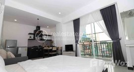 មានបន្ទប់ទំនេរនៅ Studio Rent $700 Chamkarmon Tonle Bassac