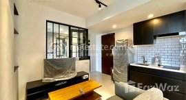មានបន្ទប់ទំនេរនៅ Studio 1Bedroom Service Apartment In BKK1