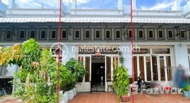 Available Units at 🏦Flat House for Urgent sale (Negotiable), ABA Loan Available (@6.5% p.a. up to 25 Years repayment term)