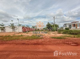  Land for sale in Krong Siem Reap, Siem Reap, Nokor Thum, Krong Siem Reap