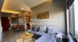 មានបន្ទប់ទំនេរនៅ Two Bedroom Serviced Apartment For Rent In Tonle Bassac 