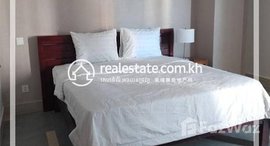 មានបន្ទប់ទំនេរនៅ 1Bedroom For Rent - Toul Kork (Boeung Kork1)