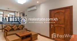 មានបន្ទប់ទំនេរនៅ DABEST PROPERTIES: 1 Bedroom Apartment for Rent Phnom Penh-Toul Tum Poung