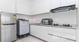 មានបន្ទប់ទំនេរនៅ Stunning 1bedroom for rent in Beong Tompon