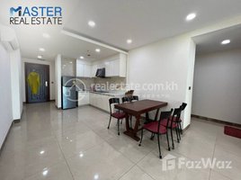 2 Bedroom Apartment for rent at Olympia condo 2 bedrooms 2 bathrooms for rent, Tuol Svay Prey Ti Muoy, Chamkar Mon, Phnom Penh, Cambodia