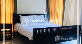 Available Units at One Bedroom Apartment for rent in Daun Penh .