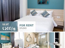 1 បន្ទប់គេង អាផាតមិន for rent at Studio apartment for rent, Boeng Keng Kang Ti Muoy