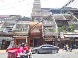 Studio Hotel for sale in Cambodia Railway Station, Srah Chak, Srah Chak