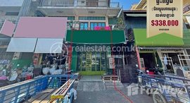 មានបន្ទប់ទំនេរនៅ Apartment (E0) on Thom Mao Setong street, near Ko Ko Dong bus stop,