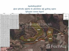  Land for sale in Tuek Chhou, Kampot, Prey Thnang, Tuek Chhou