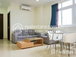 1 Bedroom Apartment for rent at Modern 1 Bedroom Apartment for Rent in BKK2 Area 50㎡ 500USD, Tonle Basak