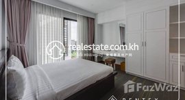 មានបន្ទប់ទំនេរនៅ 2 Bedroom Apartment For Rent - (Boueng Keng Kang1)