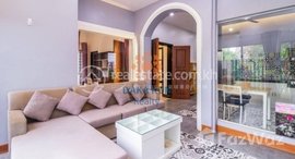 មានបន្ទប់ទំនេរនៅ DAKA KUN REALTY : 2 Bedrooms Apartment for Rent in Siem Reap-Sala Kamreuk