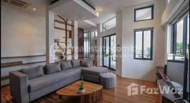 មានបន្ទប់ទំនេរនៅ 1bedroom stylish Apartment for rent near central market and near Wat phnom