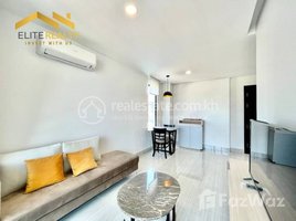 1 បន្ទប់គេង ខុនដូ for rent at 1Bedroom Service Apartment For Rent In BKK2, សង្កាត់ទន្លេបាសាក់