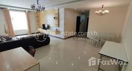 មានបន្ទប់ទំនេរនៅ Apartment Rent Chamkarmon $1600 145m2 3Room Bassac