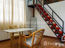 1 Bedroom Apartment for rent at TS1024A - Low-Cost 1 Bedroom Renovate House for Rent in Boeung Reang Area, Voat Phnum