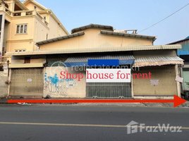Studio Warehouse for rent in National Olympic Stadium, Veal Vong, Tuol Svay Prey Ti Pir