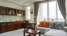 មានបន្ទប់ទំនេរនៅ Amazing 1 Bedroom Apartment for Rent in Boeung Trabek Area