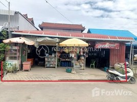 1 Bedroom Villa for sale in Angk Snuol, Kandal, Baek Chan, Angk Snuol