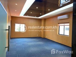 0 ម៉ែត្រការ៉េ Office for rent in វិទ្យាល័យ បឹងកេងកង, Boeng Keng Kang Ti Muoy, Boeng Keng Kang Ti Muoy