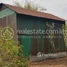 1 Bedroom House for sale in Siem Reap, Puok, Puok, Siem Reap
