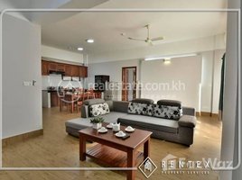 1 បន្ទប់គេង អាផាតមិន for rent at Rentex: 1 Bedroom Apartment For Rent in Toul Tumpong, សង្កាត់ទន្លេបាសាក់