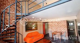 មានបន្ទប់ទំនេរនៅ Apartment for Rent in Chamkarmon