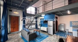 មានបន្ទប់ទំនេរនៅ The Loft Apartment with Balcony BKK3