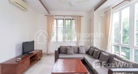 មានបន្ទប់ទំនេរនៅ Affordable 2bedroom serviced apartment for rent in BKK1