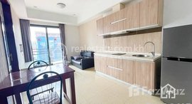 មានបន្ទប់ទំនេរនៅ TS584 - Studio Apartment for Rent in Toul Svay Prey Area