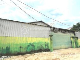 Studio Warehouse for rent in Cambodian University for Specialties, Tuol Sangke, Tuol Sangke