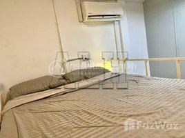 1 Bedroom Apartment for rent at 𝐒𝐭𝐮𝐝𝐢𝐨 𝐑𝐨𝐨𝐦 𝐀𝐩𝐚𝐫𝐭𝐦𝐞𝐧𝐭 𝐅𝐨𝐫 𝐑𝐞𝐧𝐭 𝐈𝐧 𝐏𝐡𝐧𝐨𝐦 𝐏𝐞𝐧𝐡, Tonle Basak, Chamkar Mon