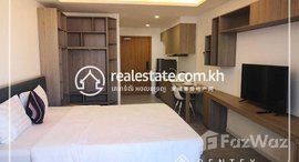 មានបន្ទប់ទំនេរនៅ Studio room Apartment for Sale-(Tonle Basacc) 