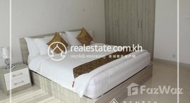 Available Units at 2 Bedroom Apartment For Rent- (Boueng Keng Kang2) , 