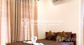 មានបន្ទប់ទំនេរនៅ 1Bedroom Apartment for Rent-Boueng Prolit(olympic)