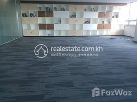 470 ម៉ែត្រការ៉េ Office for rent in Aeon Mall, សង្កាត់ទន្លេបាសាក់, Boeng Keng Kang Ti Muoy
