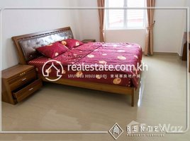 1 បន្ទប់គេង អាផាតមិន for rent at One bedroom Apartment for rent in Boeng Kak-1, សង្កាត់ទន្លេបាសាក់