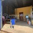 Studio Warehouse for sale in Preah Vihear, Thmei, Kuleaen, Preah Vihear