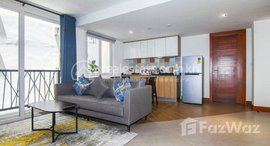 មានបន្ទប់ទំនេរនៅ 2 bedroom apartment for Rent